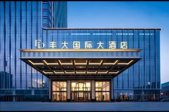 2026南京秋糖丰大酒店展区 | 首批参展品牌名单发布，食品行业领军企业集中登场