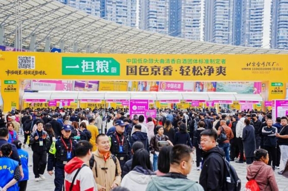 白酒啤酒企业必读指南：2026南京秋糖展位预定资质要求