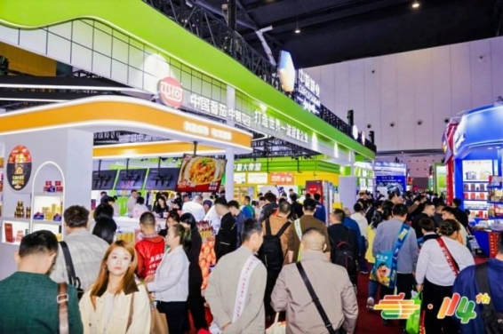 10月重磅展会！南京国际博览中心秋糖展位火热招商