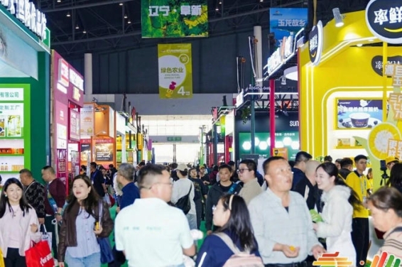绿色农业企业参展2026南京秋糖官网注册实名认证展位申请三步完成