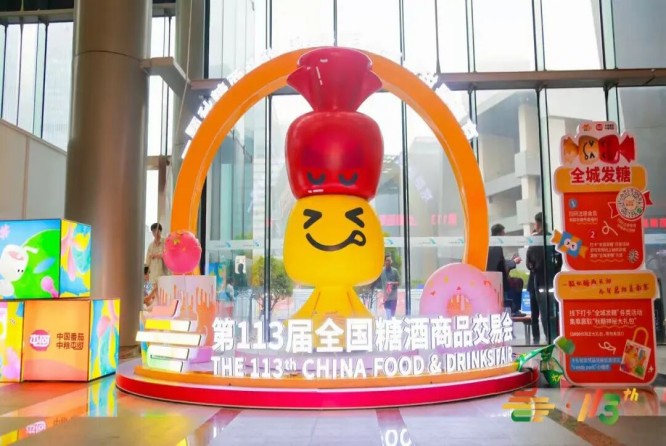 参展指南